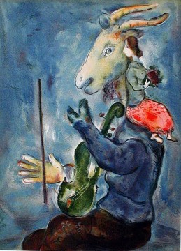マルク・シャガール Painting - 春のコンテンポラリー マルク・シャガール
